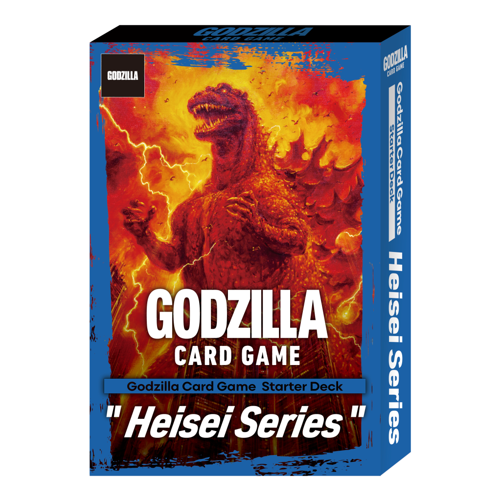 Godzilla Card Game: Godzilla vs. Godzilla: Heisei Series Starter Deck - Godzilla Card Game starter deck box featuring fiery red Godzilla artwork with lava and smoke background, blue edges, and.