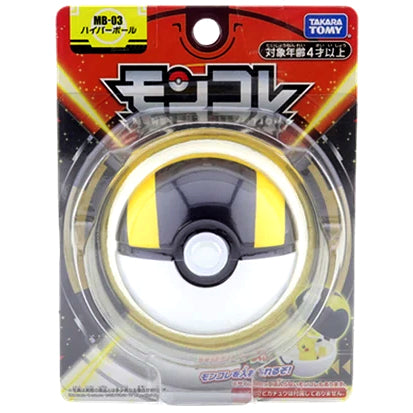 Takaratomy Pokemon Moncolle Monster Collection MB-03 Ultra Ball Figure - Takaratomy Pokemon Moncolle Ultra Ball figure in black, yellow, and white plastic packaging with red and black backing.