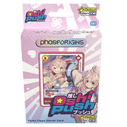 Oshi Push TCG: Gen One Phase Origins - Pippa Starter Deck - Oshi Push TCG Gen One Phase Origins Pippa Starter Deck box with pink and purple design featuring anime-style character.