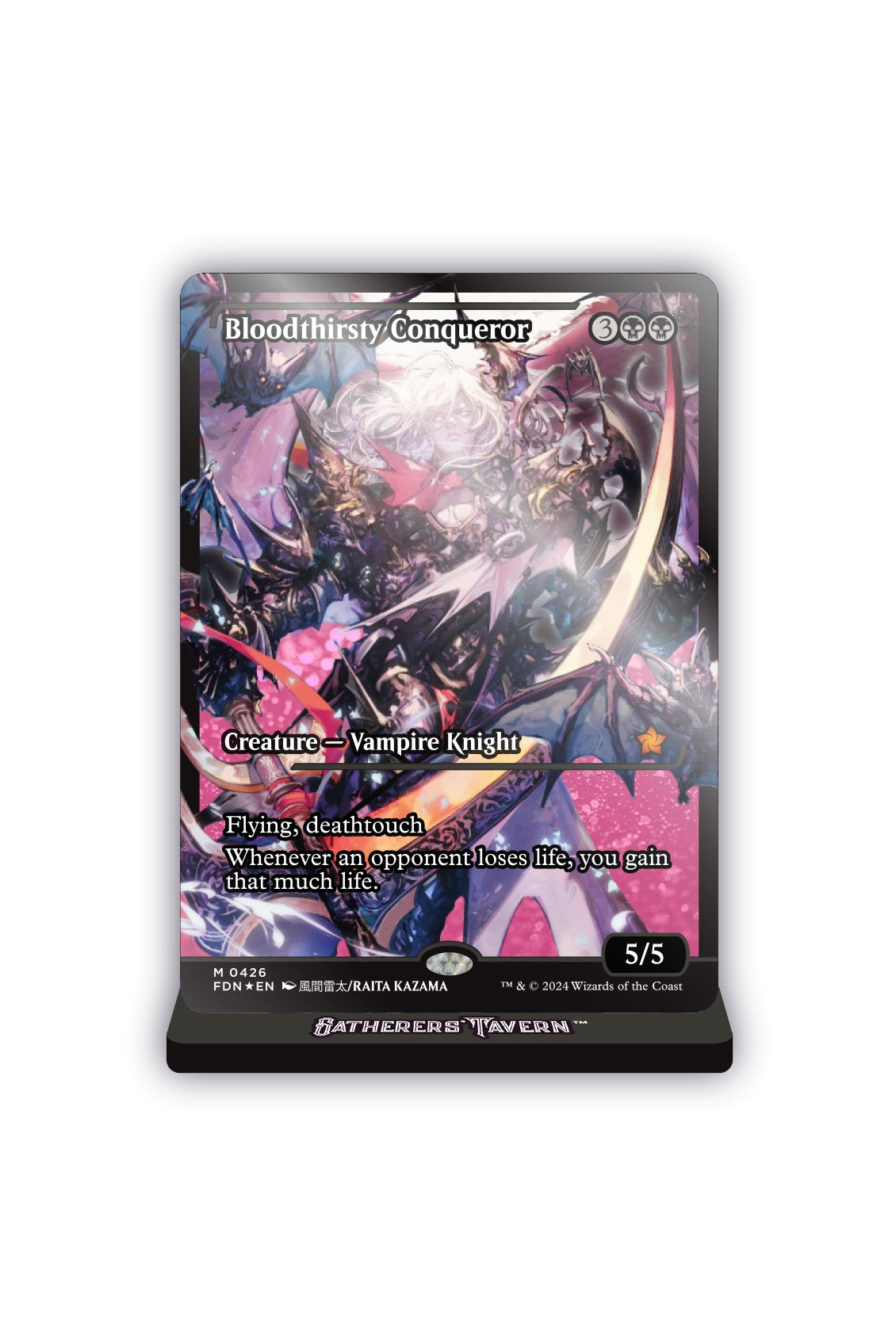 Magic: The Gathering - Bloodthirsty Conqueror Acrylic Slab Standee - The Gathering Bloodthirsty Conqueror card with dark purple and black fantasy artwork displayed in clear acrylic slab standee
