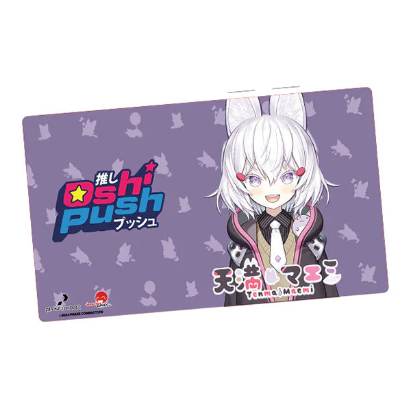 Playmat: Oshi Push - Tenma Maemi - Purple rectangular playmat featuring an anime-style character with white hair and rabbit ears, colorful "Oshi Push" logo,.