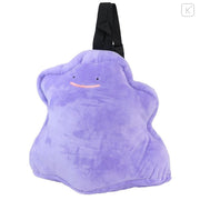 Pokémon Plush Ruck Sack - Ditto - Purple plush backpack shaped like the Pokémon Ditto with simple facial features and a black strap.