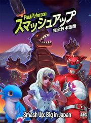 Smash Up: Big in Japan (PREORDER) - Big in Japan game box featuring vibrant anime-style monsters against a purple cityscape background.