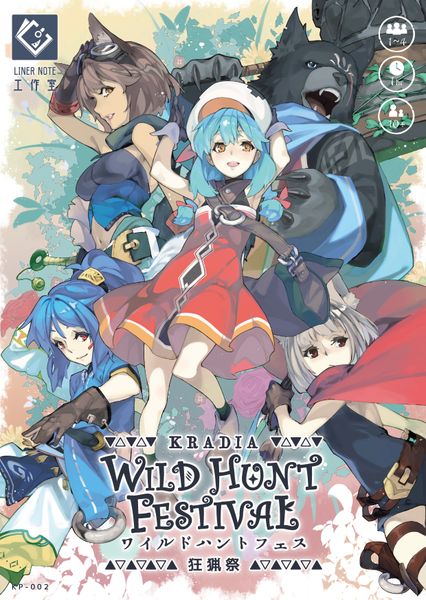 Kradia: Wild Hunt Festival - Colorful fantasy-themed game cover featuring five animated characters in dynamic poses with forest background and bold white