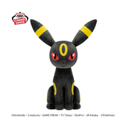 Pokemon Mecha Mofugutto Plush Umbreon, 13" - Black plush Umbreon with bright red eyes, yellow rings on ears, forehead, and legs, sitting upright.