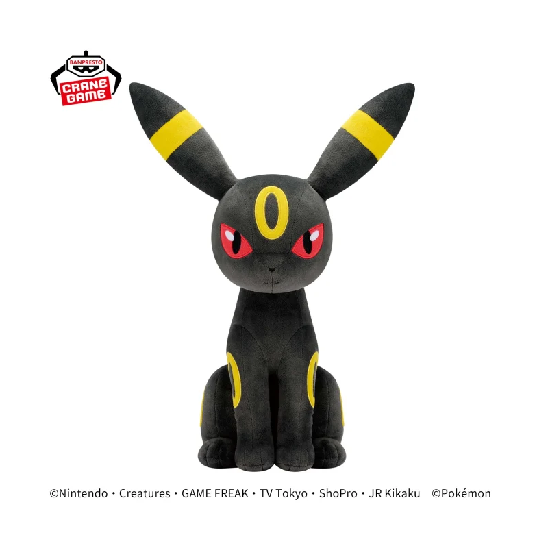 Pokemon Mecha Mofugutto Plush Umbreon, 13" - Black plush Umbreon with bright red eyes, yellow rings on ears, forehead, and legs, sitting upright.