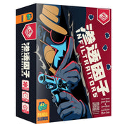 Infiltraitors - Dark red card game box featuring a stylized figure wearing a fedora and sunglasses, holding a silenced pistol, with white.