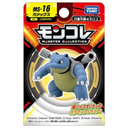 Pokemon MS-16 Blastoise - Blue Blastoise figurine with beige chest and water cannons on back, in black and red packaging.