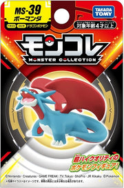 Pokemon MS-39 Salamence - Blue Salamence figurine with red wings, white claws, and open mouth in black and red Monster Collection packaging.