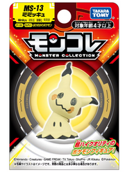Pokemon MS-13 Mimikyu - Small Mimikyu figure with cream-colored body and black, jagged accents in clear plastic packaging with yellow and red.