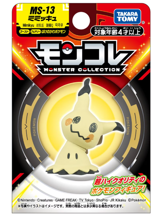 Pokemon MS-13 Mimikyu - Small Mimikyu figure with cream-colored body and black, jagged accents in clear plastic packaging with yellow and red.