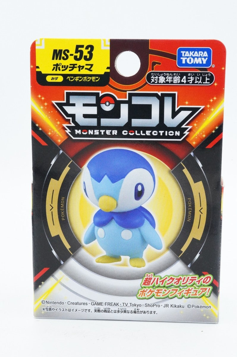 Pokemon MS-53 Piplup - Blue and white Piplup Pokémon figure in sealed yellow and black Takara Tomy Monster Collection packaging.