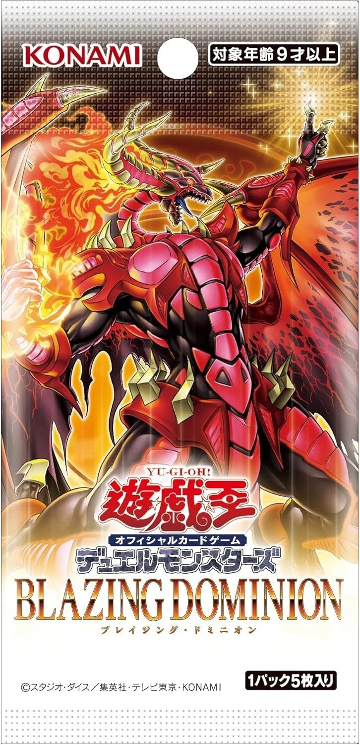 Yu-Gi-Oh! Blazing Dominion - Booster Pack - Yu-Gi-Oh! Blazing Dominion booster pack with fiery red dragon artwork on white and red packaging.