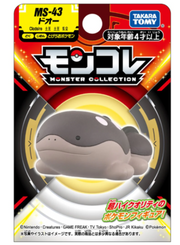 Pokemon MS-43 Clodsire - Gray and beige chubby Clodsire Pokémon figure with smooth texture, in black and red Monster Collection packaging.