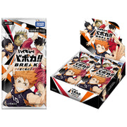 HAIKYU!! VOBACA!! BREAK TCG: VOLUME 1 BOOSTER PACK (18CT) English