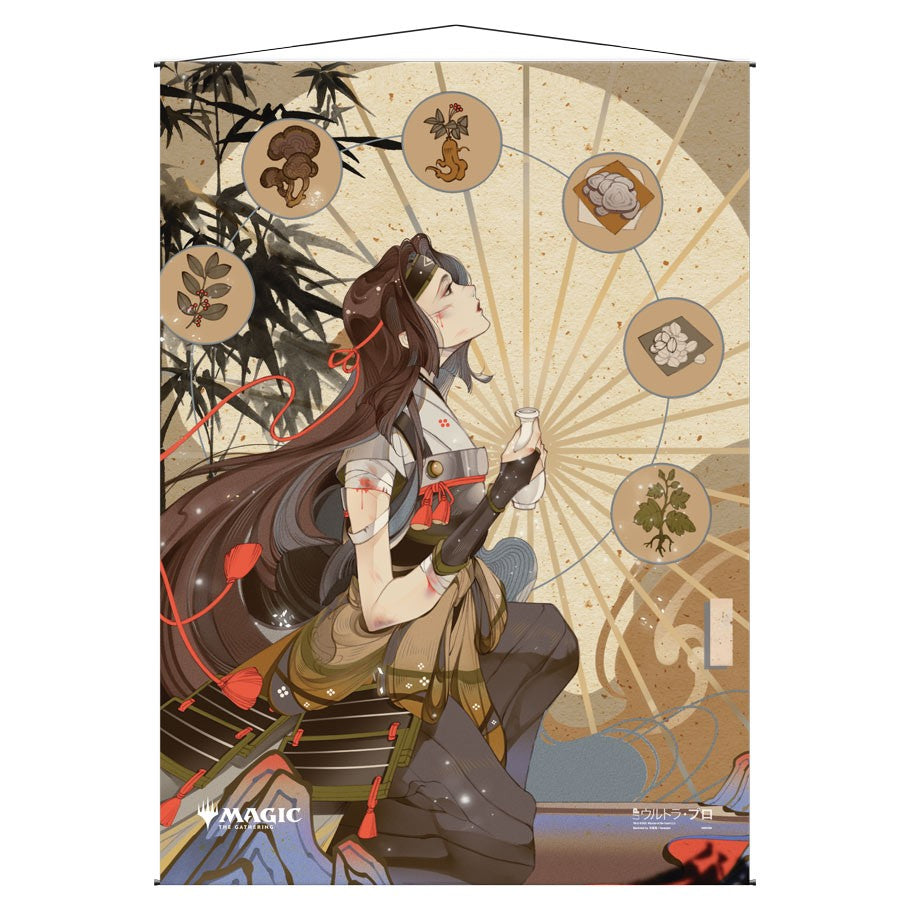 Wall Scroll: Magic the Gathering: Japanese Mystical Archive Revitalize - Wall scroll featuring anime-style female warrior with long hair, holding a sword, surrounded by six circular mystical.